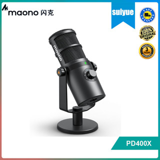 Maono PD400X ไมโครโฟนไดนามิก USB XLR โหมดคู่ สําหรับ PC โทรศัพท์มือถือ ไลฟ์สด พอดคาสต์ บันทึกเสียง