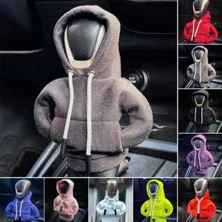 knob hoodies ฝาครอบเสื้อฮู้ดหัวเกียร์ ฝาครอบคันเกียร์รถยนต์