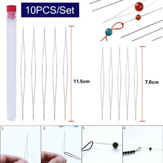 ชุดเข็มลูกปัด ขนาดใหญ่ 10 ชิ้น