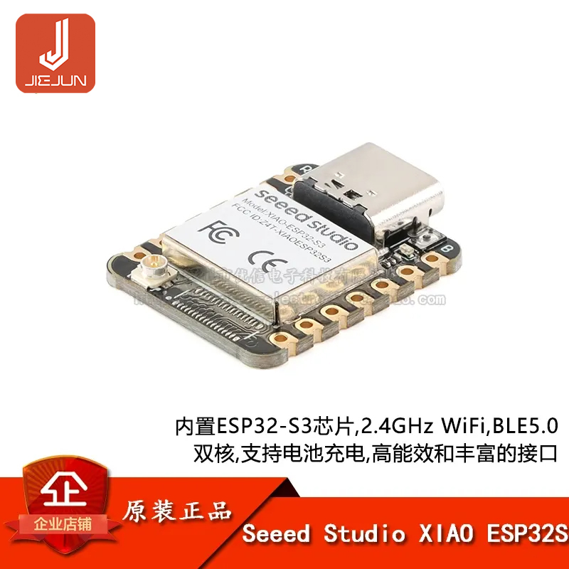 Seeed Studio XIAO ESP32S3 บอร์ดพัฒนา Wi-Fi+ บลูทูธ 5.0 แกนคู่ 2.4GHz