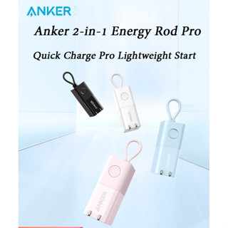 ใหม่ Anker A1634 Anker 511 Pro พาวเวอร์แบงค์ 30W (PowerCore Fusion 5K) The 2-in-1 ขนาดกะทัดรัด พกพาง่าย