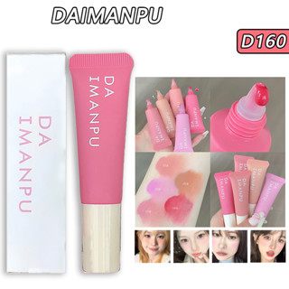 Daimanpu Air Sensation Water Mist บลัชออน 5.5 กรัม หลากสี