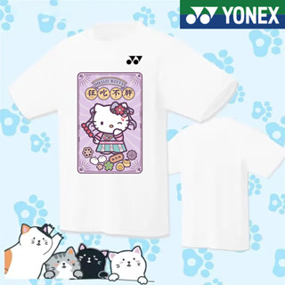 Yonex yy เสื้อกีฬาแขนสั้น ลายทีมแบดมินตัน "Hello Kitty" สําหรับผู้ชาย และผู้หญิง