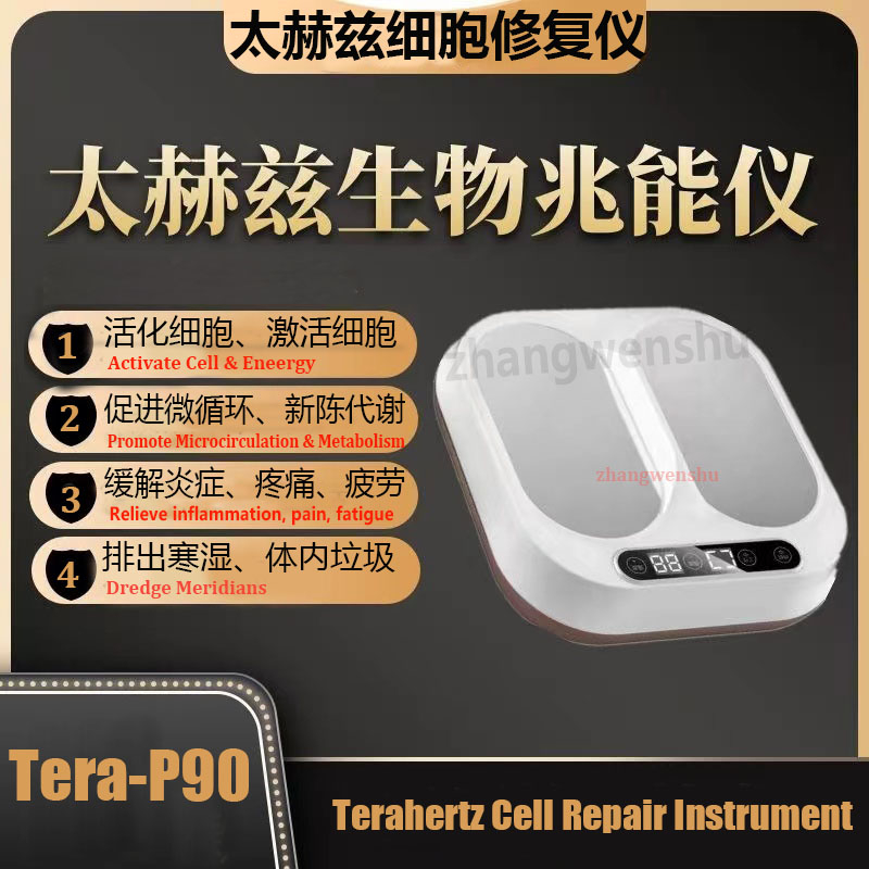 Thz Tera-P90 การซ่อมแซมเซลล์ Terahertz เครื่องมือซ่อมแซมเซลล์ Terahertz PEMF+Tera Wentong เครื่องมือด้านสุขภาพเท้า การบำบัดด้วยเท้าชีพจรไฟฟ้า การรมควันเท้าในครัวเรือน การเปิดใช้งาน Meridian เชิงพาณิชย์ในเชิงพาณิชย์ เครื่องมือซ่อมแซมเซลล์ Terahertz สุขภาพ