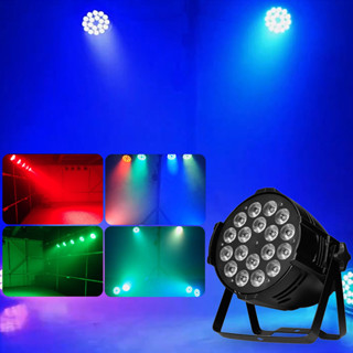 ไฟสปอตไลท์เวที Led 12 วัตต์ RGBW 4IN1 DMX512 18 ชิ้น