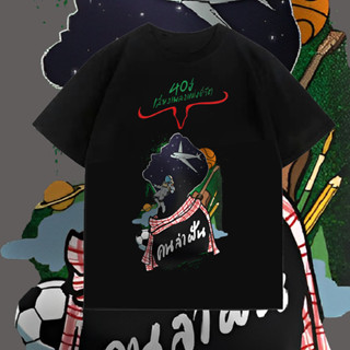 เสื้อยืดCarabao พิมพ์ลาย เสื้อยืดวง