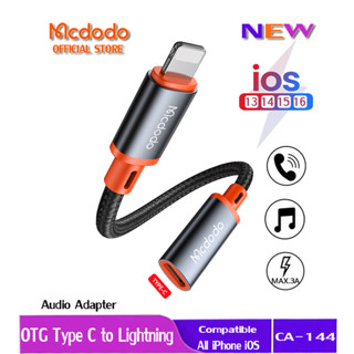 Mcdodo OTG Type C To Lightning อะแดปเตอร์เสียง รองรับ Type C หูฟัง ไมโครโฟน CA-144