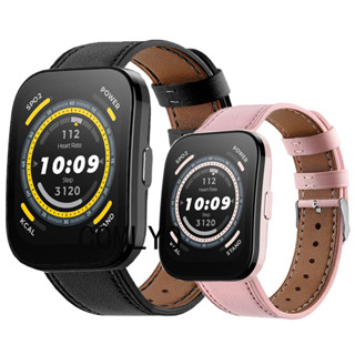 สําหรับ Amazfit Bip5 Bip 5 สายนาฬิกาข้อมือ หนังนิ่ม สมาร์ทวอทช์ ผู้ชาย ผู้หญิง