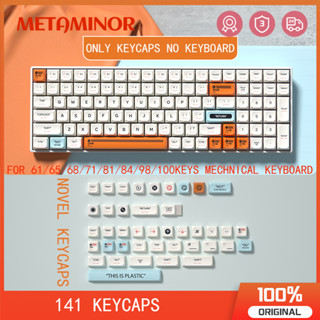 ปุ่มกดคีย์บอร์ด 141 คีย์ PBT XDA สําหรับคีย์บอร์ด 75% 96% 98 100 คีย์