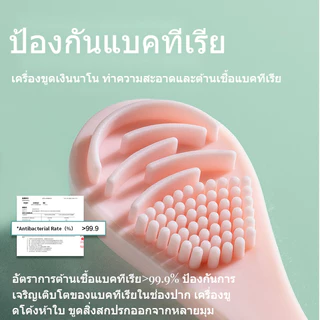 MEYARN เมยาร์น แปรง 2-ใน-1 + ที่ขูดลิ้น ปลอดภัย 99.9% ต้านเชื้อแบคทีเรียทําความสะอาดช่องปากสองด้าน