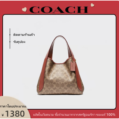 Coach กระเป๋าสะพายไหล่ กระเป๋าถือแฟชั่น สําหรับสตรี F78800