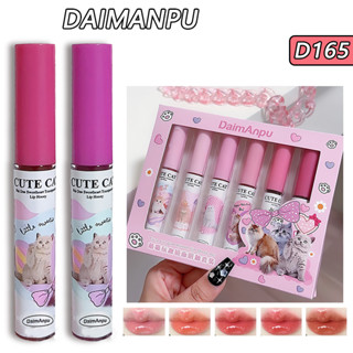 Daimanpu ลิปกลอส เนื้อแมตต์ ให้ความชุ่มชื้น 2 กรัม * 6