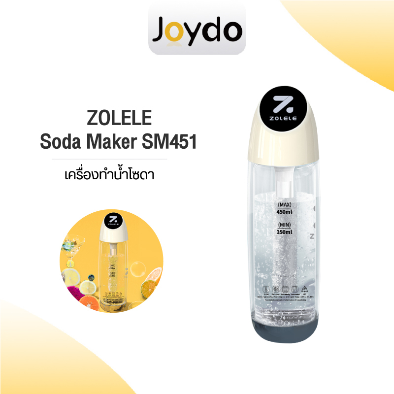 ZOLELE Soda Maker SM451 เครื่องทำโซดา แถมก๊าซ 1กล่อง ที่ทำน้ำโซดา แก้สโซดา