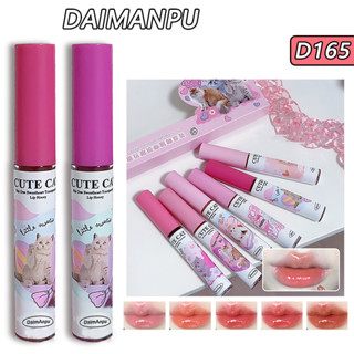 Daimanpu ลิปกลอส เนื้อแมตต์ ให้ความชุ่มชื้น 2 กรัม * 6