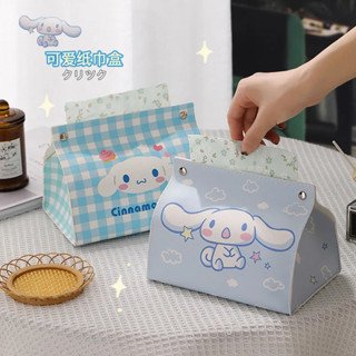 กล่องกระดาษทิชชู่ หนัง PU ลายการ์ตูนอนิเมะ Sanrio Cinnamoroll น่ารัก แบบตั้งโต๊ะ สําหรับห้องนอน รถยนต์