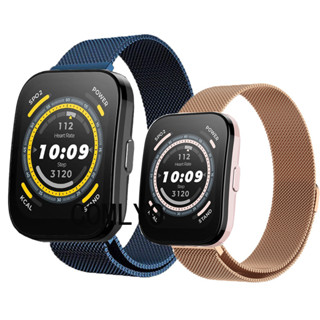 สายนาฬิกาข้อมือสเตนเลส โลหะ แบบนิ่ม สําหรับ Amazfit Bip 5 Bip5