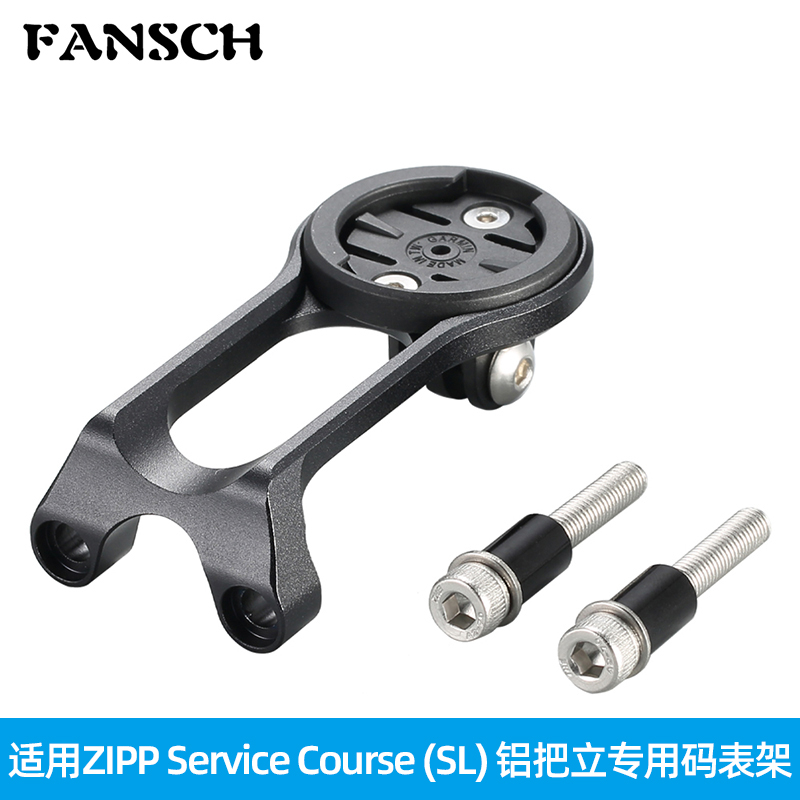 เหมาะสําหรับ ZIPP Service Course SL Stopwatch Bracket ZIPP SL Speed Broken Wind Handle Stopwatch Holder Garmin WAHOO Bryton Trail Chi IGPSPORT Walker Xene Magene CYCPLUS Blackbird Blackbird Blackbird นาฬิกาจับเวลา Extension Bracket Fixed Seat