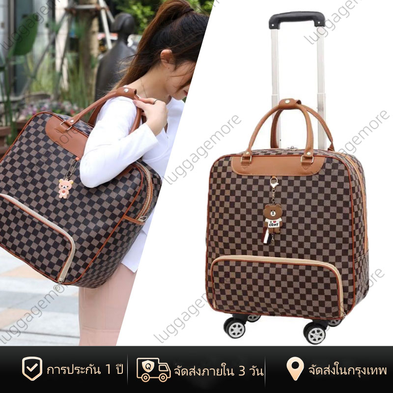 [พร้อมส่งในไทย] กระเป๋าเดินทาง 20นิ้ว วัสดุหนัง PU น้ำหนักเบา กระเป๋าเดินทางล้อลากหมุนได้