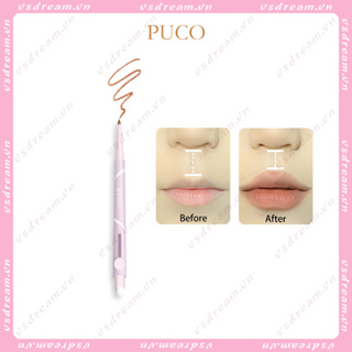 Puco PUCO ศิลปิน แปรงสองหัว แปรงลิปไลเนอร์ ทาลิปสติก คอนซีลเลอร์ แปรงปัดแก้ม พร้อมฝาปิด เพิ่มประสิทธิภาพริมฝีปากที่นุ่มลื่น