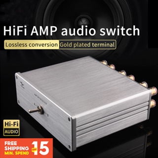 ⭐⭐⭐Hifi Lossless 4 IN 1 OUT 2 IN 1 OUT Hifi Stereo RCA กล่องสวิตช์แยกสัญญาณเสียง อินพุต