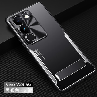 เคส Vivo V29 5G สำหรับ Vivo V29 5G【อลูมิเนียมอัลลอยด้าน + TPU + PC เคสโทรศัพท์ กันกระแทก 】