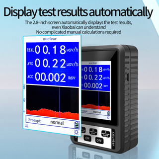 เครื่องตรวจจับรังสีนิวเคลียร์ แบบเรียลไทม์ X-ray