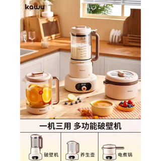 Kawu three-in-one เครื่องทํานมถั่วเหลือง หม้อไฟไฟฟ้า แบบอัตโนมัติ สําหรับครัวเรือน