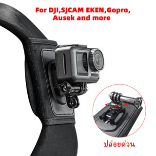 360° คลิปหัวเข็มขัด หมุนได้ ปลดเร็ว อุปกรณ์เสริม สําหรับกล้องแอคชั่น SJCAM GOPRO DJI Ausek(Backpack Clip)