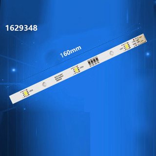 แถบไฟ LED สําหรับตู้เย็น Rongsheng Hisense 1 ชิ้น 1629348 Bcd-630wt 535 612 590