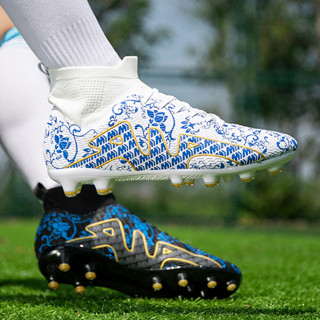 2023 ใหม่ล่าสุดสีฟ้าและสีฟ้าพอร์ซเลน Yuanyang รองเท้าฟุตบอลวัยรุ่นโรงเรียนสตั๊ดขนาด 33 ~ 45
