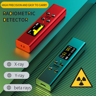 เครื่องตรวจจับรังสีนิวเคลียร์ X-ray Beta Gamma ความแม่นยําสูง