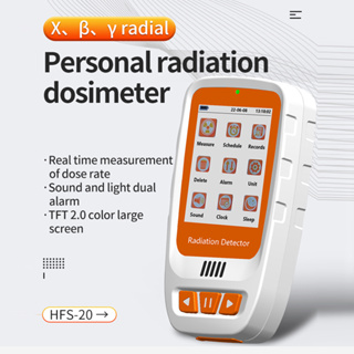 เครื่องตรวจจับรังสีนิวเคลียร์ อเนกประสงค์ GM Geiger Counter X Ĕ γ Rays Real Time Monitor Sound Light Alarm Radiative Dosimeter