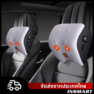 INSMART หมอนรองคอนวดไฟฟ้า หมอนรองคอ ช่วยให้ผ่อนคลาย หมอนรองคอรถยนต์ อุปกรณ์เสริม สําหรับรถยนต์