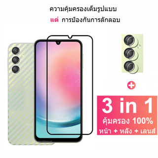 3 In 1 Samsung A34 5G ฟิล์มกระจกนิรภัยกันรอยหน้าจอ และกล้อง ฟิล์มคาร์บอนไฟเบอร์ สําหรับ For Samsung A34 5G A13 A23 A33 A53 A73 A14 A24 A34 5G A04e A04 A04s