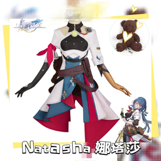 Honkai: Star Rail cos Natasha cosplay Costume ชุดคอสเพลย์นาตาฉะ รางรถไฟ สองมิติ สําหรับผู้หญิง Clothing set Anime Show  Full Set  Wig 娜塔莎崩坏星穹铁道