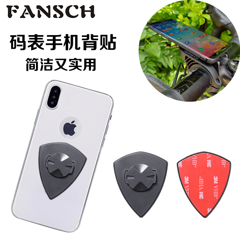 เหมาะสําหรับจักรยานเสือภูเขาชั้นวางขยายโทรศัพท์มือถือเหนียวกลับหัวเข็มขัดที่นั่ง Garmin Blackbird Wa