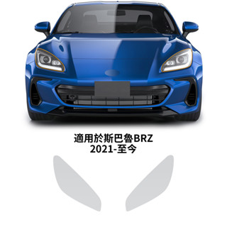 Subaru BRZ 2021-2023 ฟิล์มกันรอยหน้าจอ TPU มองไม่เห็น อุปกรณ์เสริม สําหรับรถยนต์