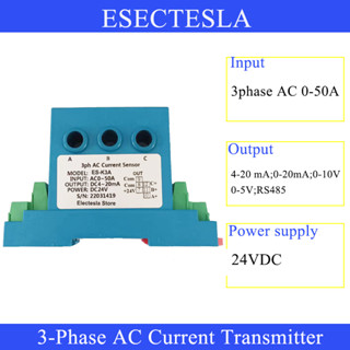 เซนเซอร์แปลงสัญญาณอะนาล็อก 3 เฟส AC 10A 20A 30A 50A อินพุต 0-10V 4-20mA 8 มม. สําหรับมอเตอร์สามเฟส