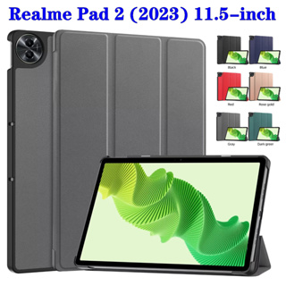 เคสแท็บเล็ตหนัง PU แบบแข็ง ฝาพับสามทบ ตั้งได้ สีพื้น สําหรับ Realme Pad 2 2023 11.5 นิ้ว Real me Pad2 11.5 นิ้ว