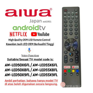 รีโมตคอนโทรลสมาร์ททีวี สําหรับ aiwa android Smart LED TV พร้อม NETEFlX