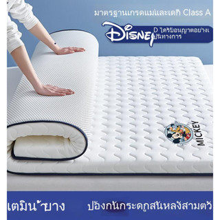 【Ten Beans】 Disney ที่นอนฟองน้ําทาทามิ แบบนิ่ม สําหรับหอพักนักเรียน