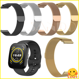 Amazfit Bip 5  Amazfit Bip5 Amazfit watch สมาร์ทวอทช์ สายมิลาน โลหะ สายแม่เหล็ก สมาร์ทวอทช์ เปลี่ยนได้ สายรัดข้อมือ อุปกรณ์เสริม