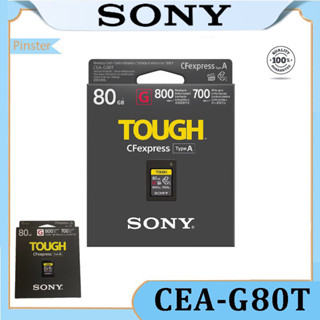 【Available in stock】การ์ด Sony 80GB TOUGH CFexpress Type A CEA-G80T