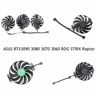 พัดลมระบายความร้อน ลายกราฟฟิค129215Su แร็ปเตอร์ สําหรับ ASUS RTX3090 3080 3070 3060 ROG STRIX