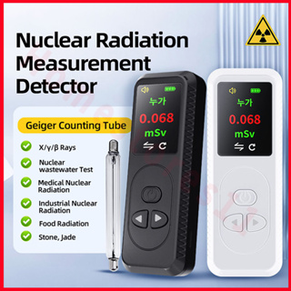 Tq เครื่องตรวจจับรังสียูวี 0.96 นิ้ว หน้าจอดิจิทัล TFT X-Ray