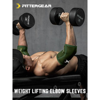 Fittergear ปลอกสวมหุ้มข้อศอก สําหรับออกกําลังกาย ยกน้ําหนัก