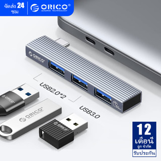 ORICO USB C HUB อลูมิเนียม 4 พอร์ต USB 3.0  HUB USB 3.0 2.0 Adapter Type C Ultra Slim Portable Splitter Card Reader Adapter Station สำหรับอุปกรณ์คอมพิวเตอร์ (AH-13)