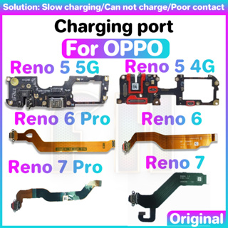 บอร์ดพอร์ตชาร์จ USB สําหรับ Reno5 Reno6 Reno7 Reno 5 6 7 Pro 5G