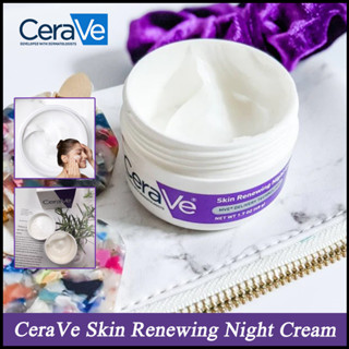 CeraVe Skin Renewing Night Cream for Softer Skin 48g Niacinamide Peptide Complex และมอยเจอร์ไรเซอร์กรดไฮยาลูโรนิก