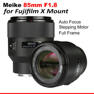 Meike เลนส์ออโต้โฟกัส STM 85 มม. f1.8 สําหรับ APS-C Fujifilm X Mount